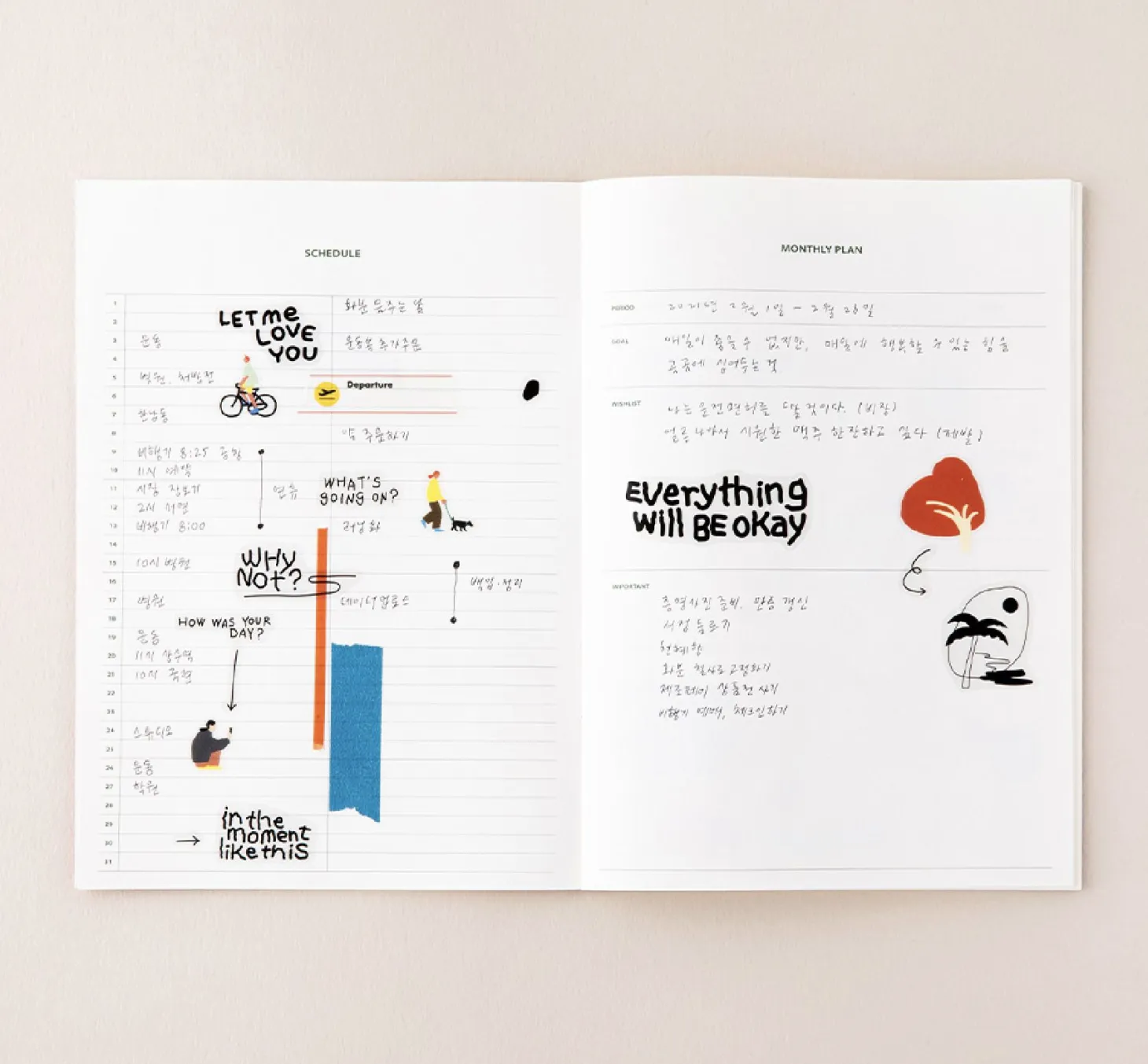 Life & Pieces Your Planner (1 Month)