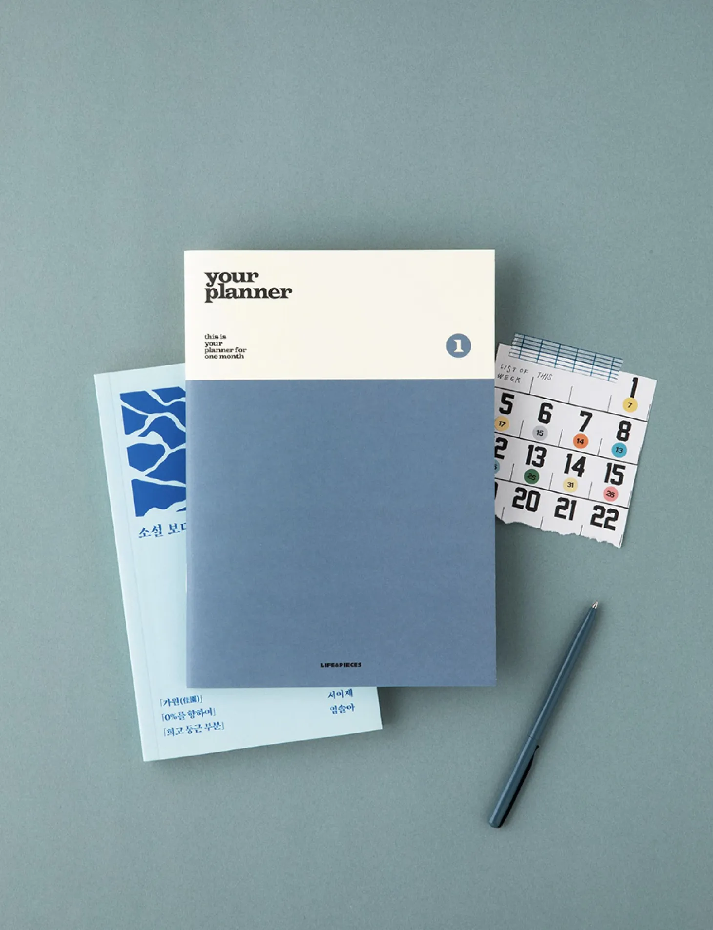Life & Pieces Your Planner (1 Month)