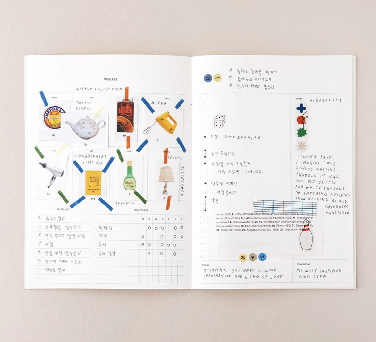 Life & Pieces Your Planner (1 Month)