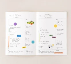 Life & Pieces Your Planner (1 Month)