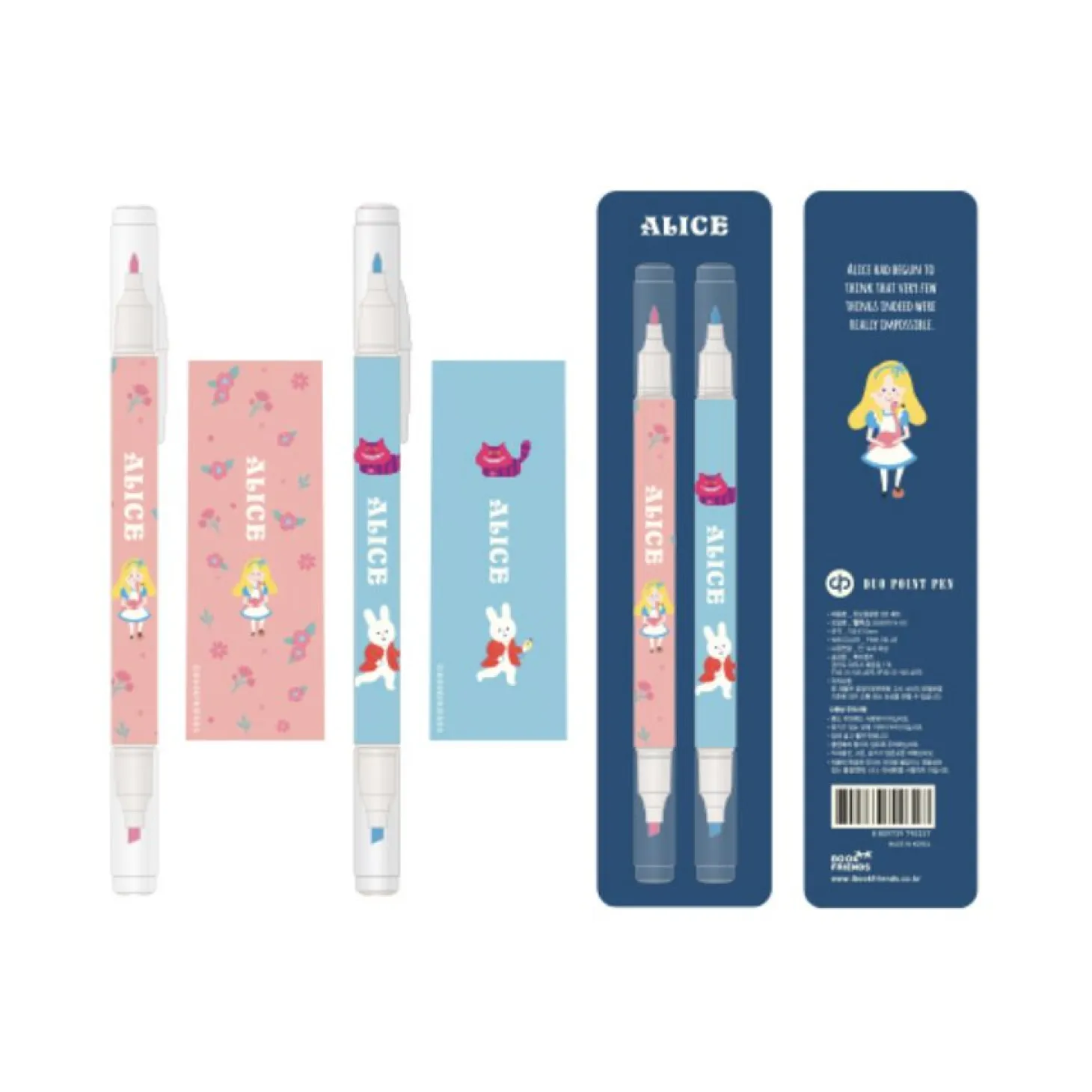 Literature Dual Highlighter Set v2