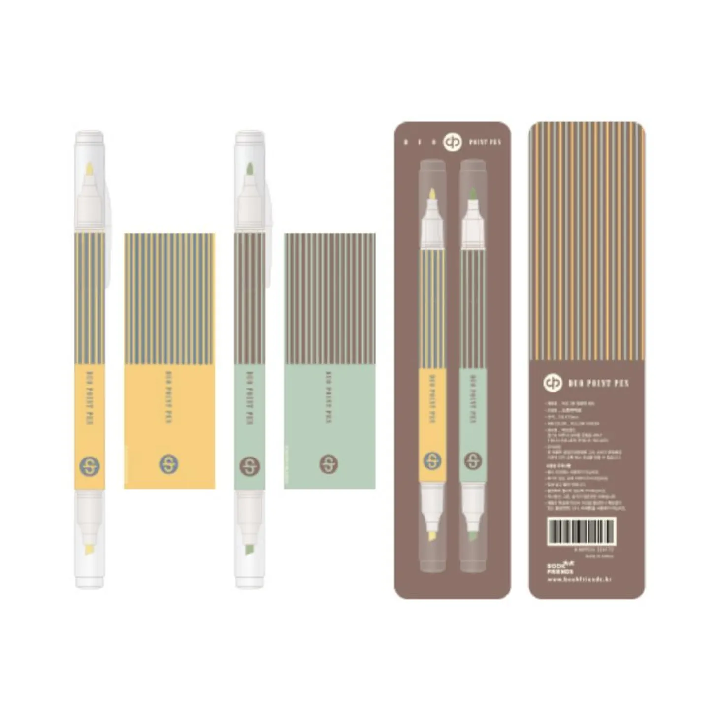 Literature Dual Highlighter Set v2