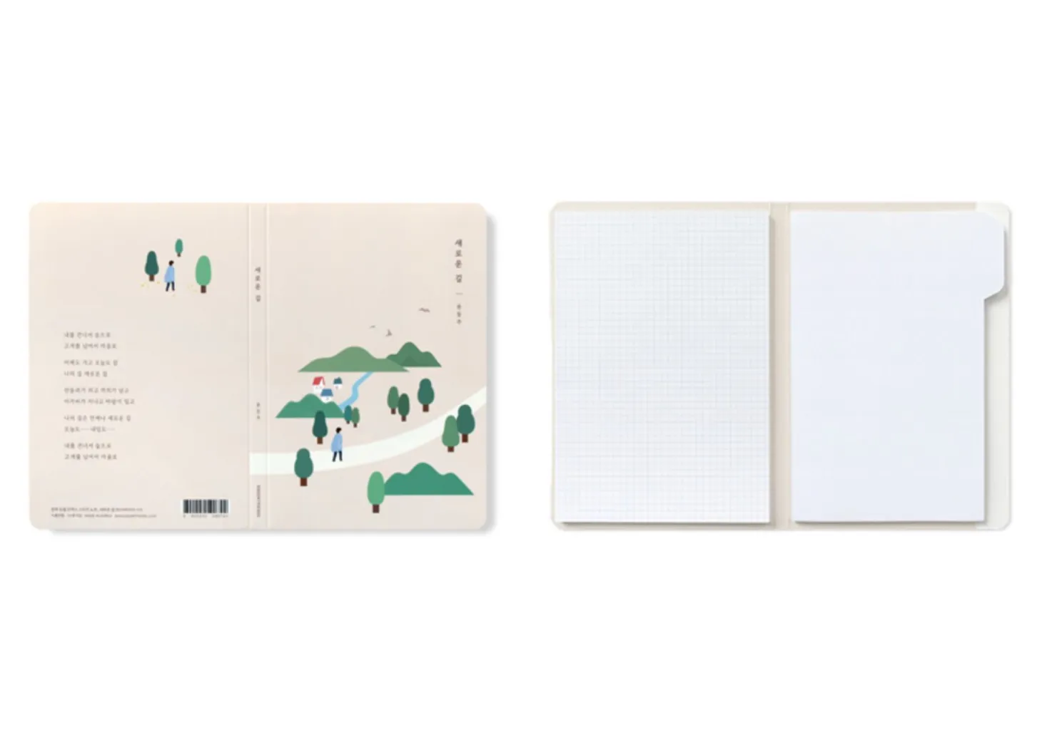 Literature Dual Index Sticky Book