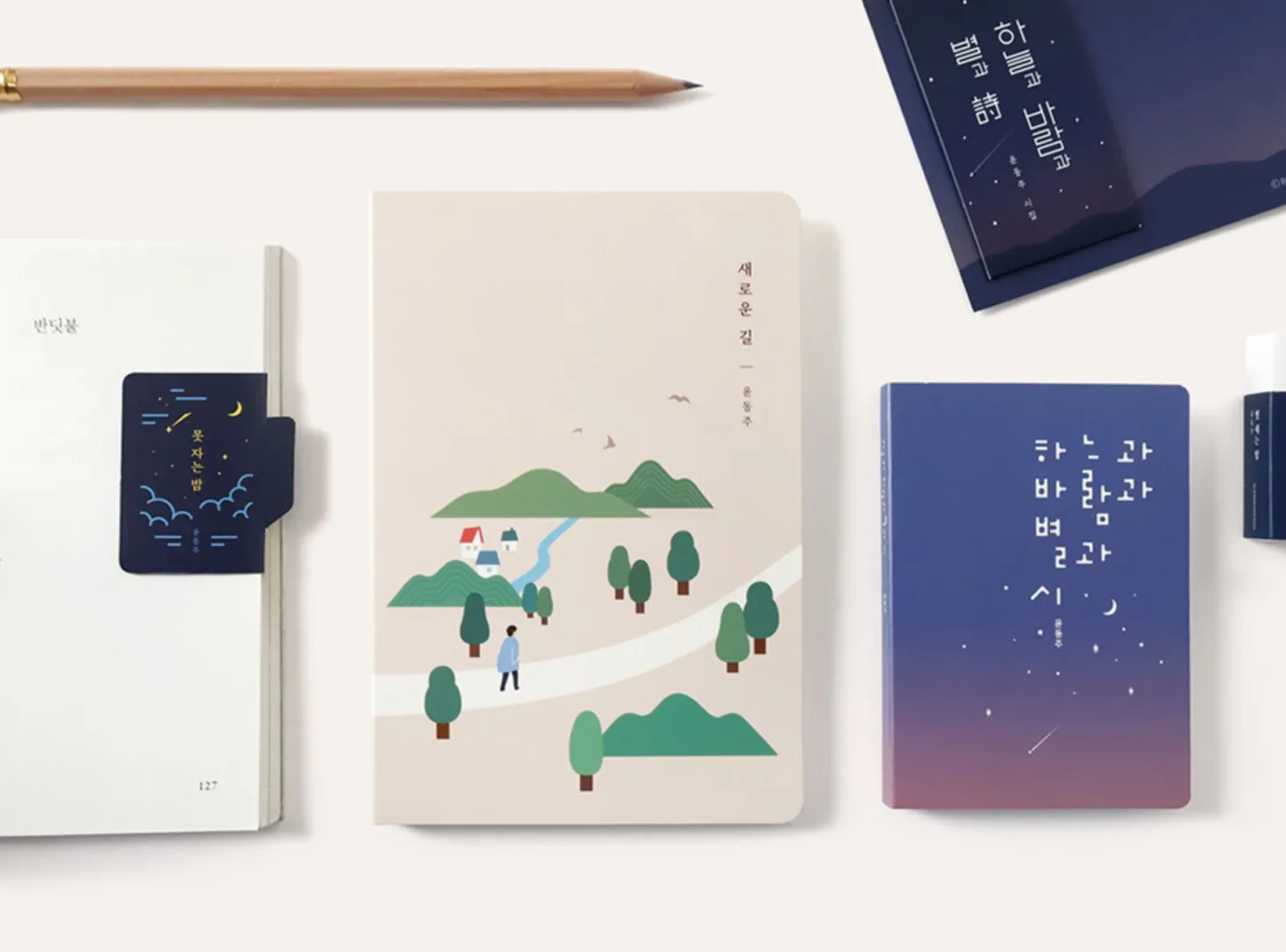 Literature Dual Index Sticky Book