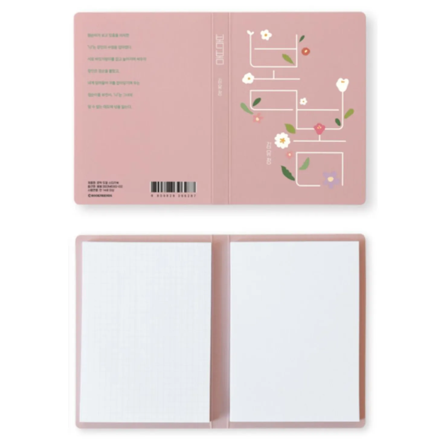 Literature Dual Sticky Book