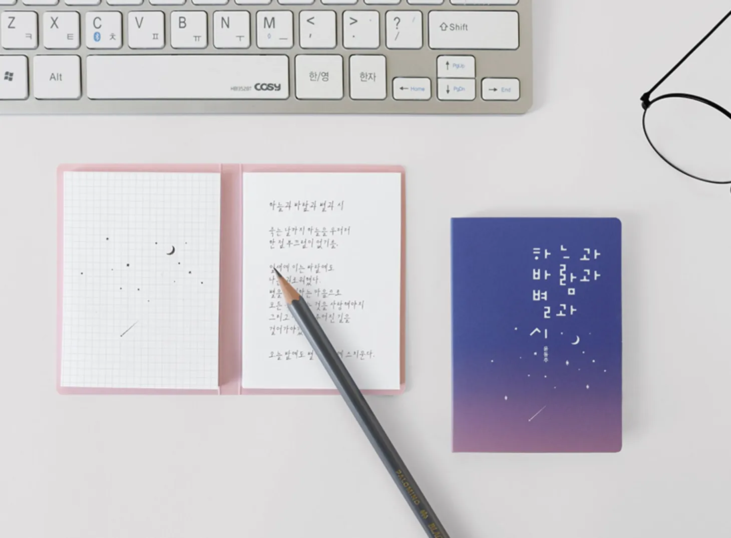 Literature Dual Sticky Book