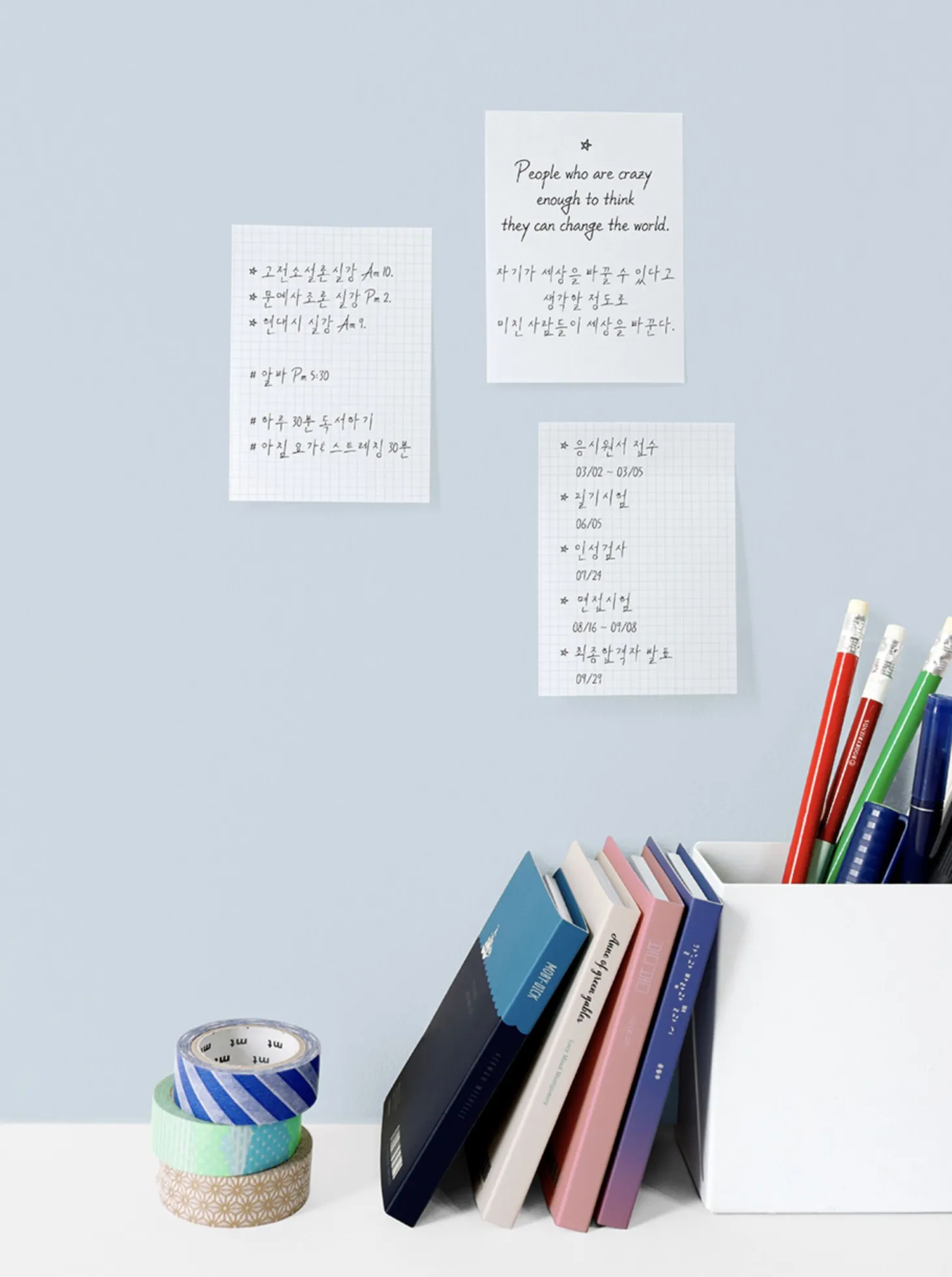 Literature Dual Sticky Book