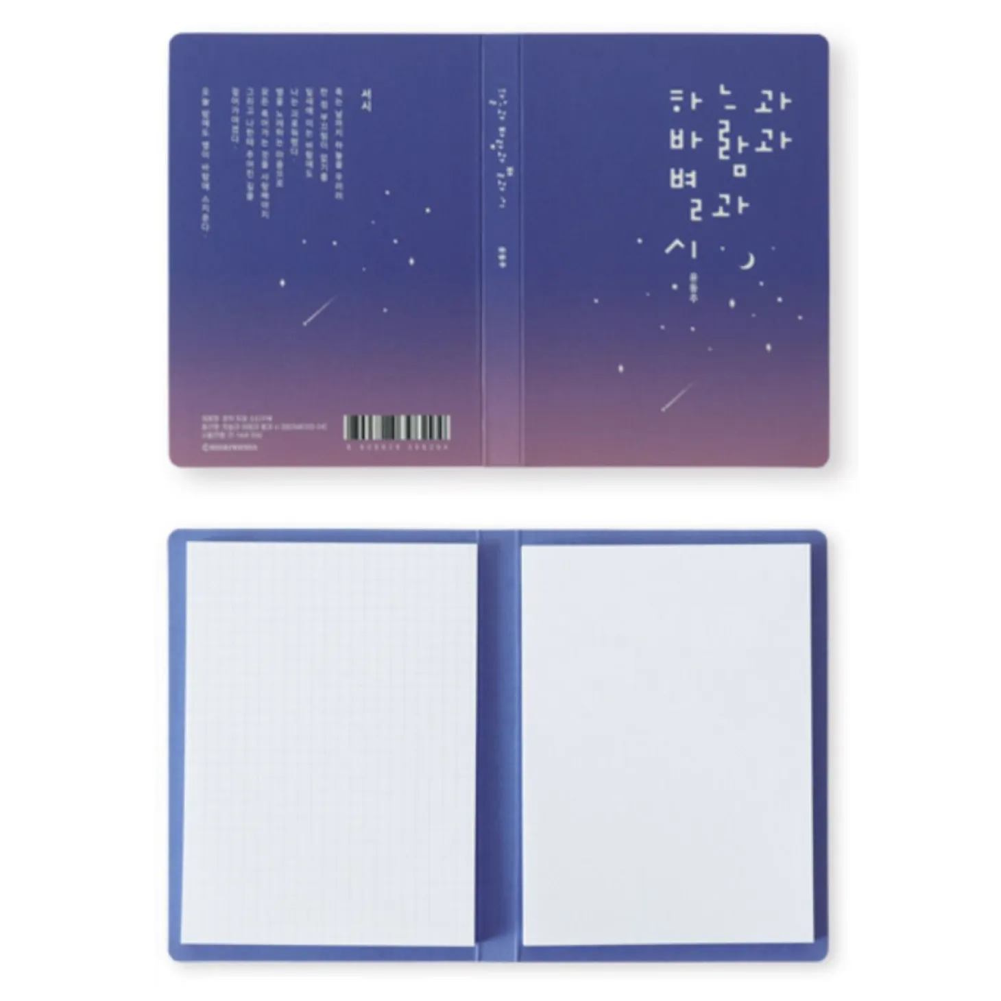 Literature Dual Sticky Book