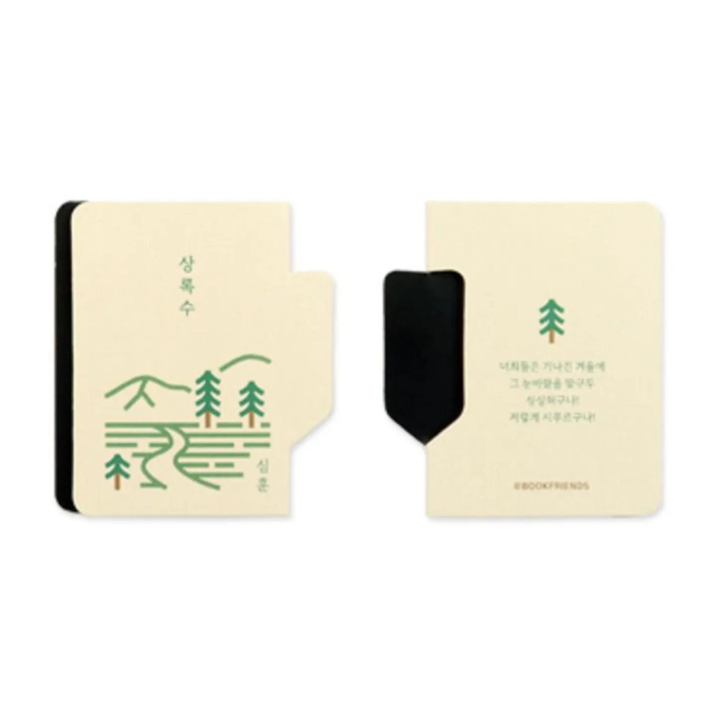Literature Index Magnetic Bookmark