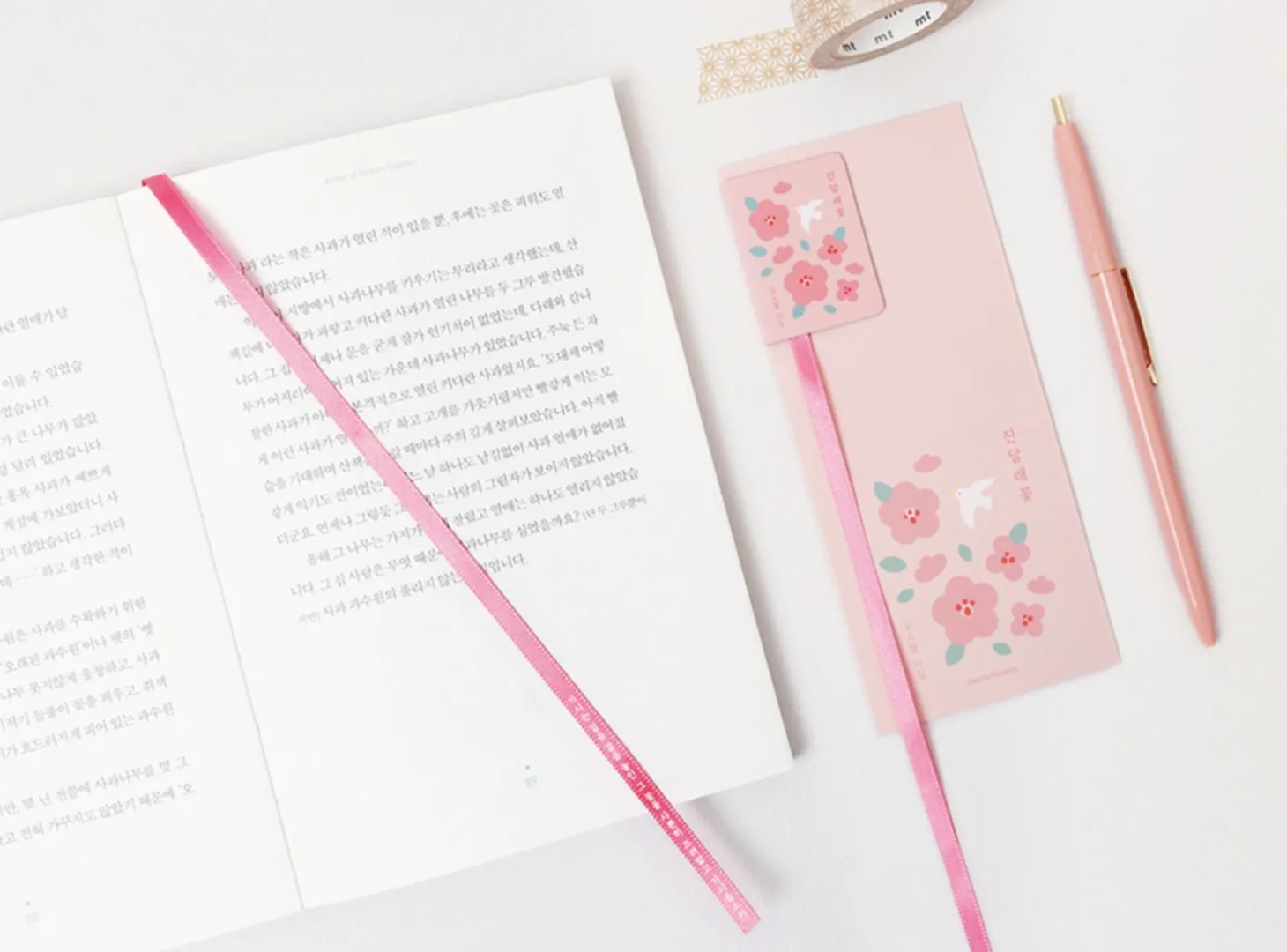 Literature Magnetic Bookmark String