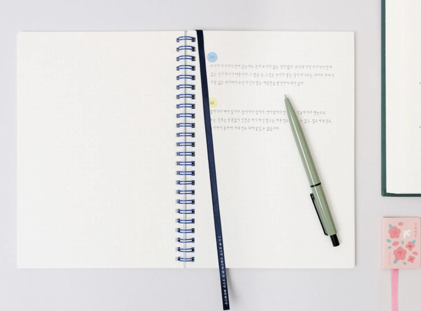 Literature Magnetic Bookmark String