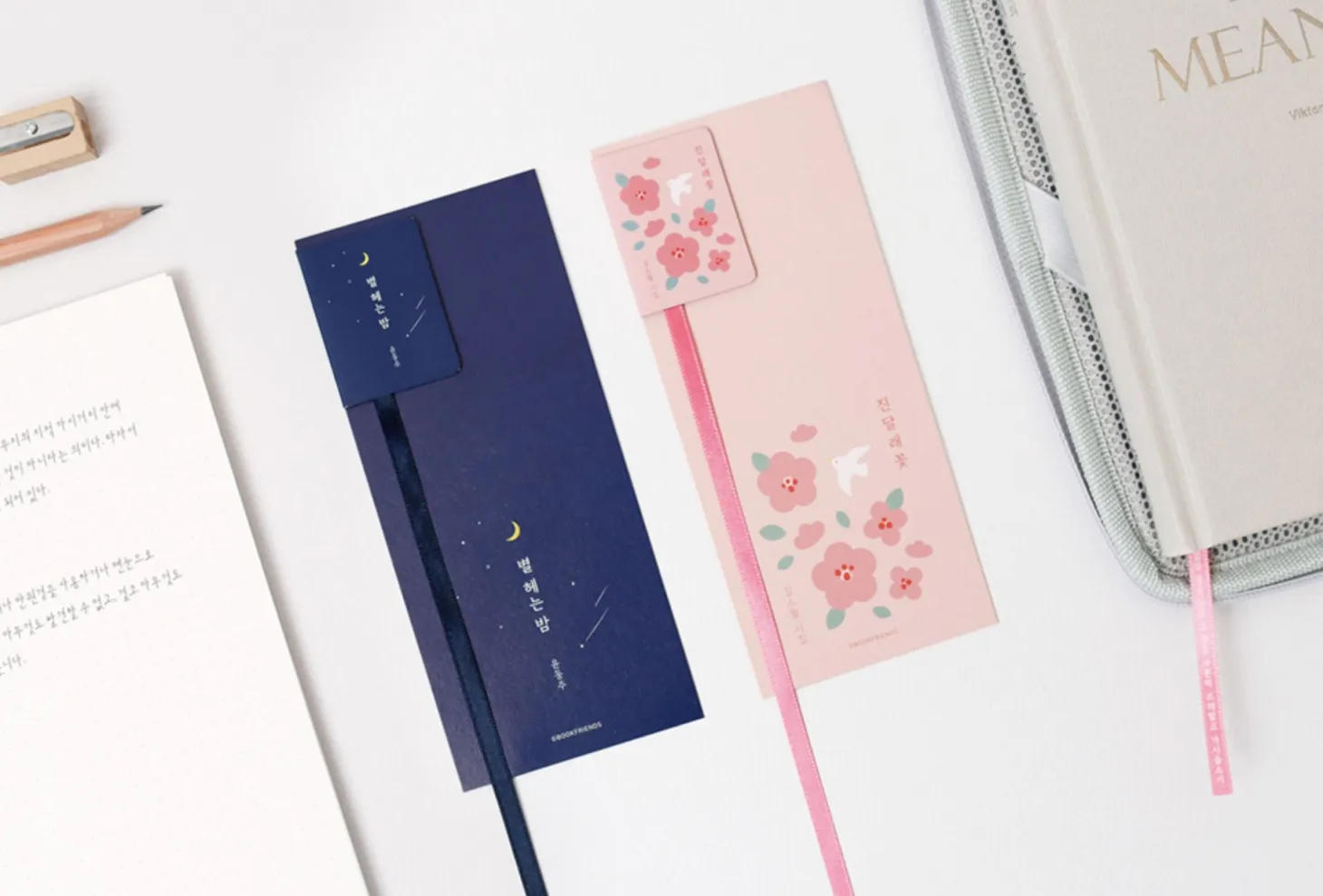 Literature Magnetic Bookmark String