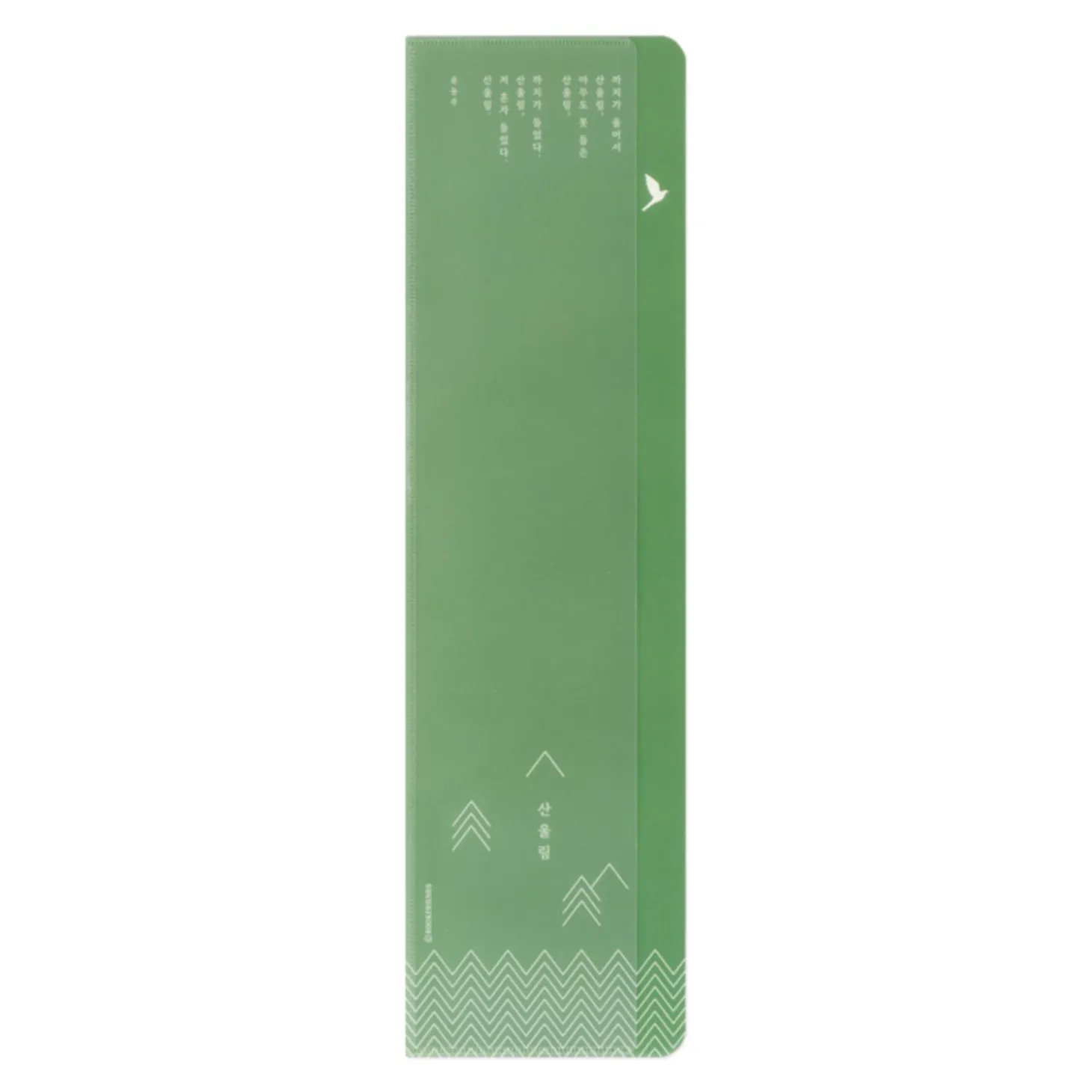 Literature Pocket Monitor Memo Board