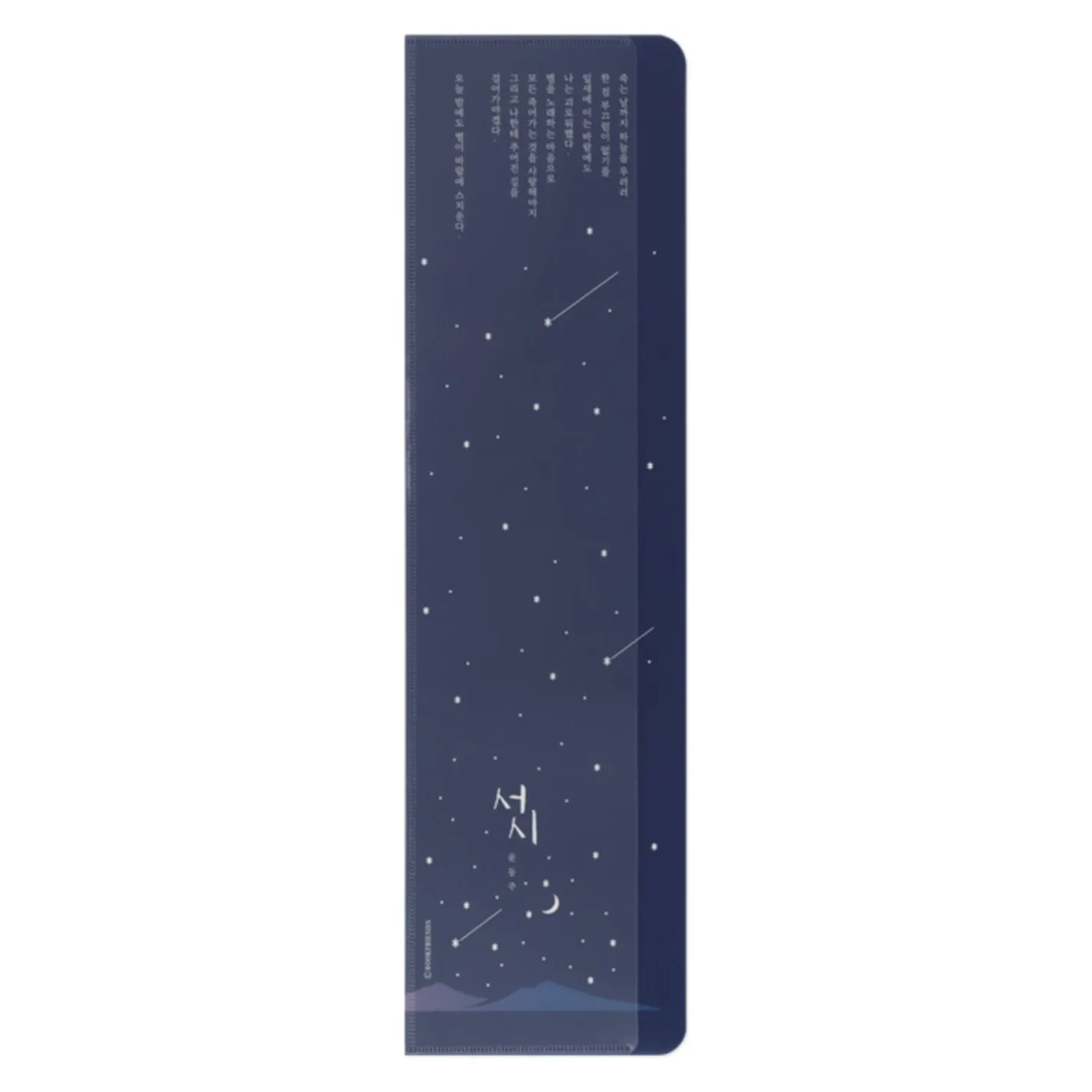 Literature Pocket Monitor Memo Board