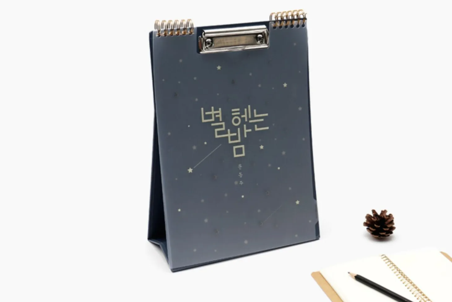 Literature Standing Clipboard