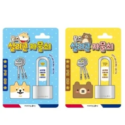 Long Animal Silicone Cover Padlock