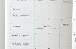 Long-term Routine Planner