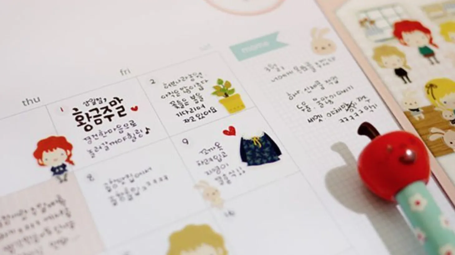 Lovely Clara Deco Sticker