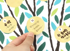 Medium Reading Tree Goal Poster & Sticker Set