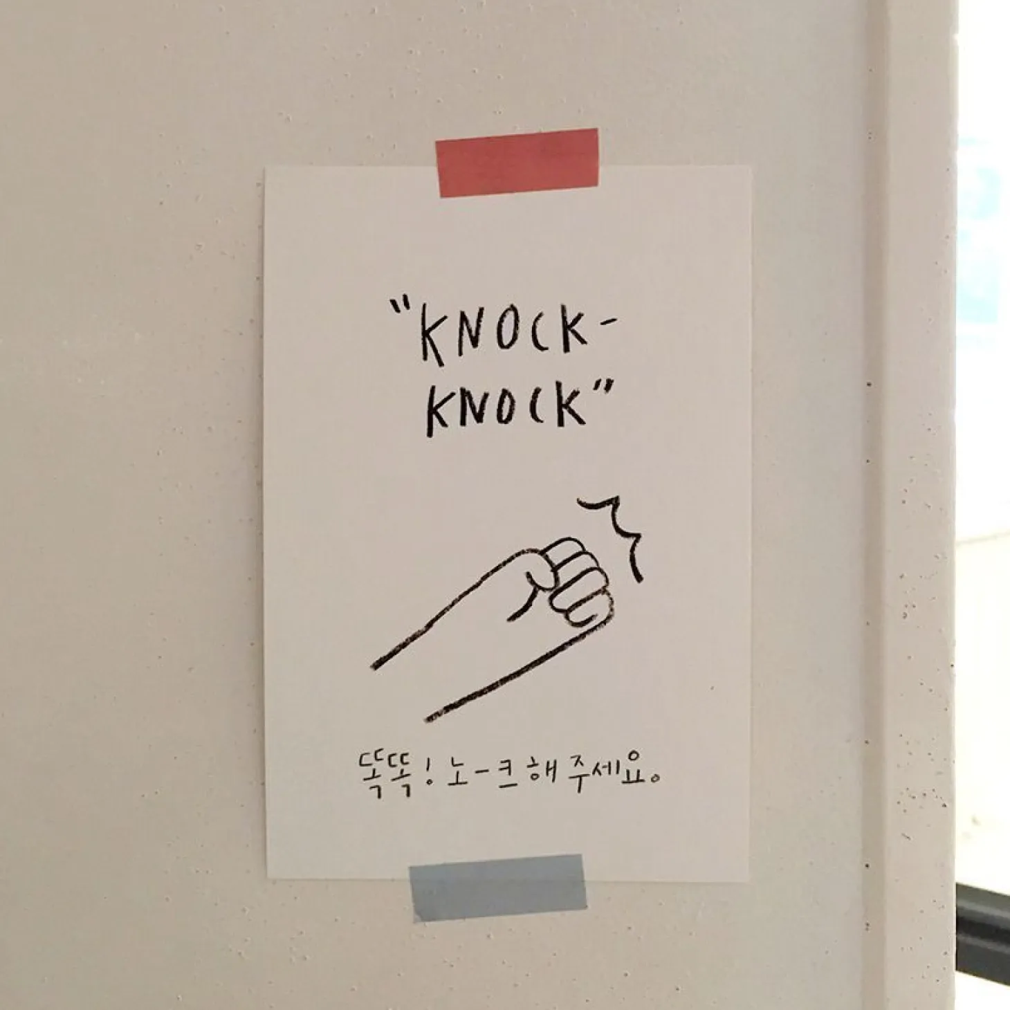 Message Sign Card