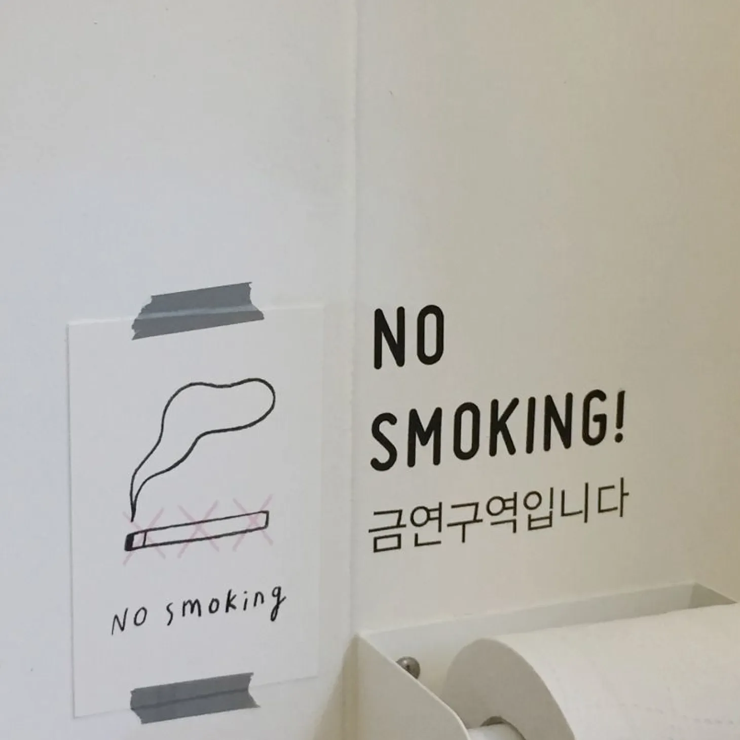 Message Sign Card