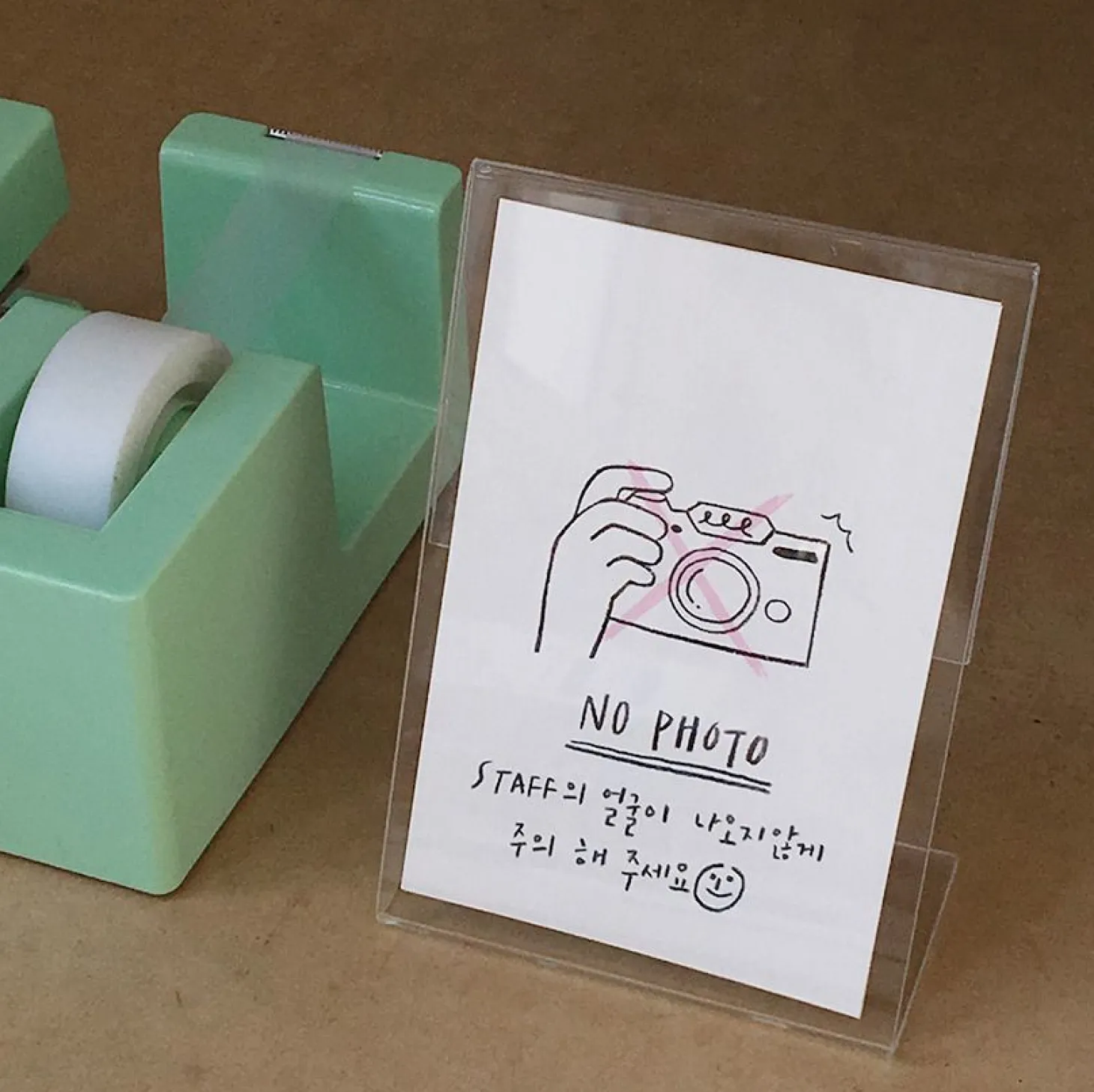 Message Sign Card