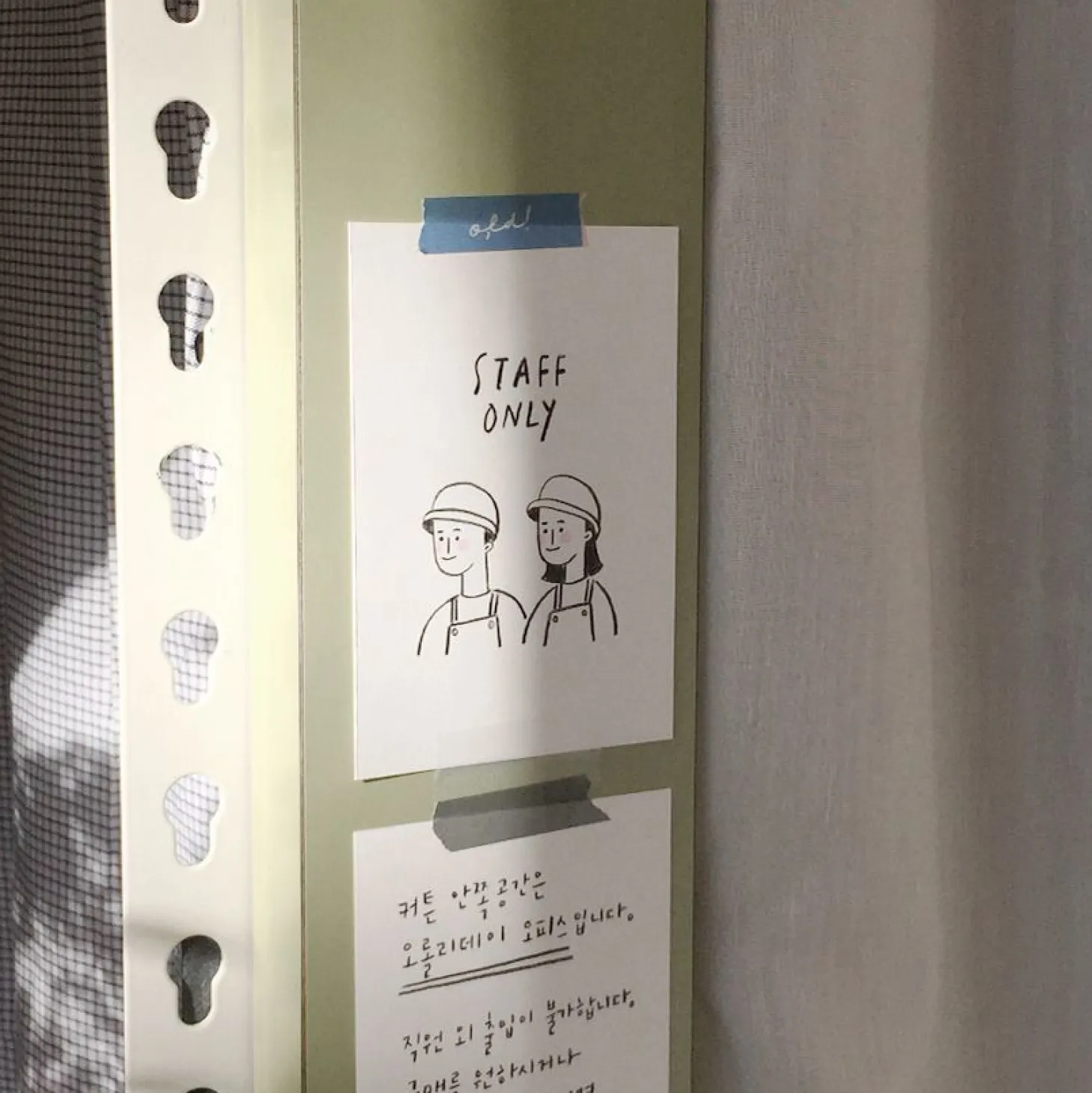Message Sign Card