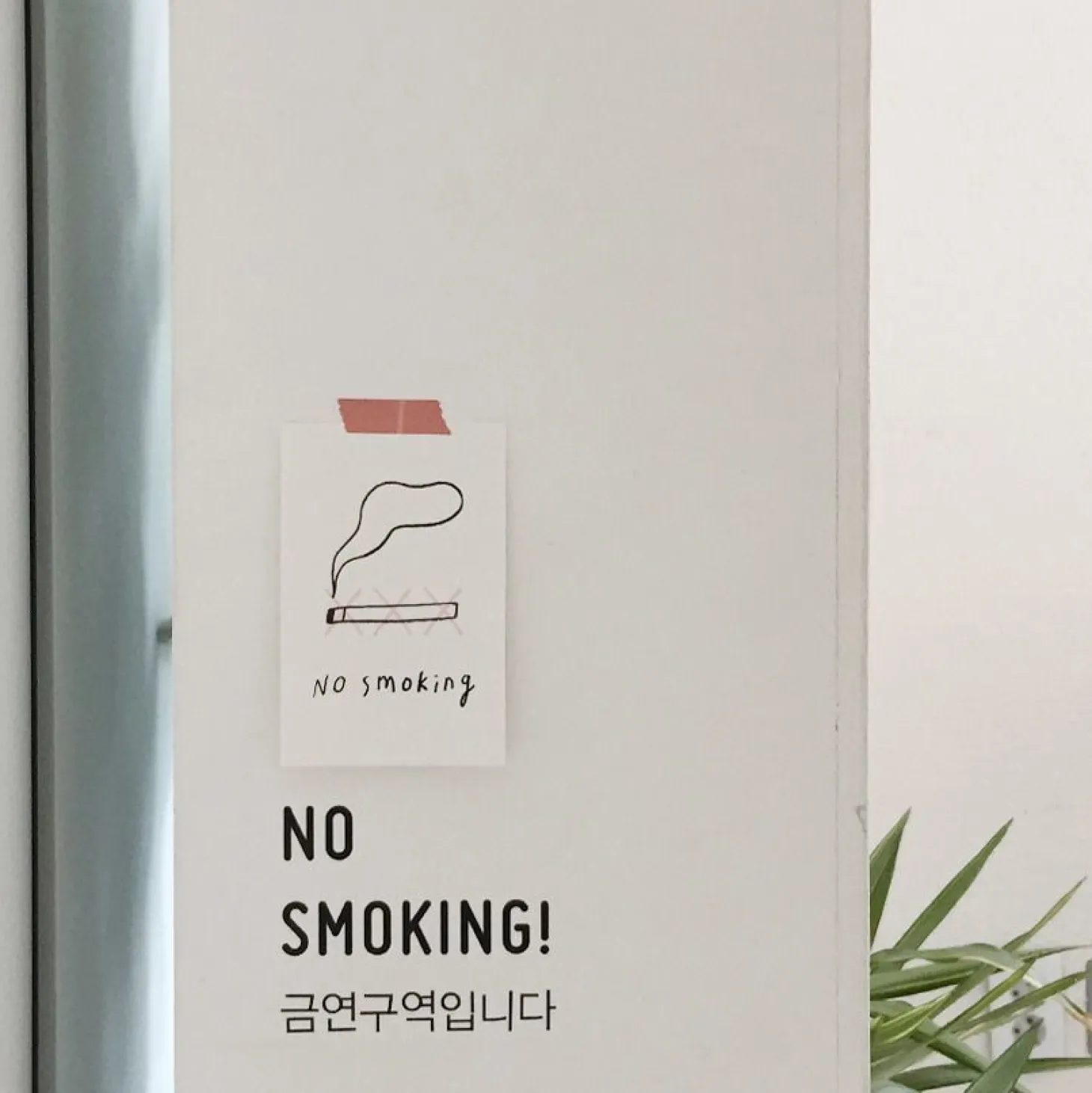 Message Sign Card