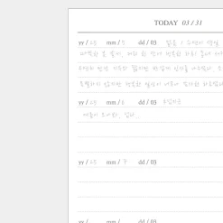 Mind Door Fountain Friendly Diary Journal