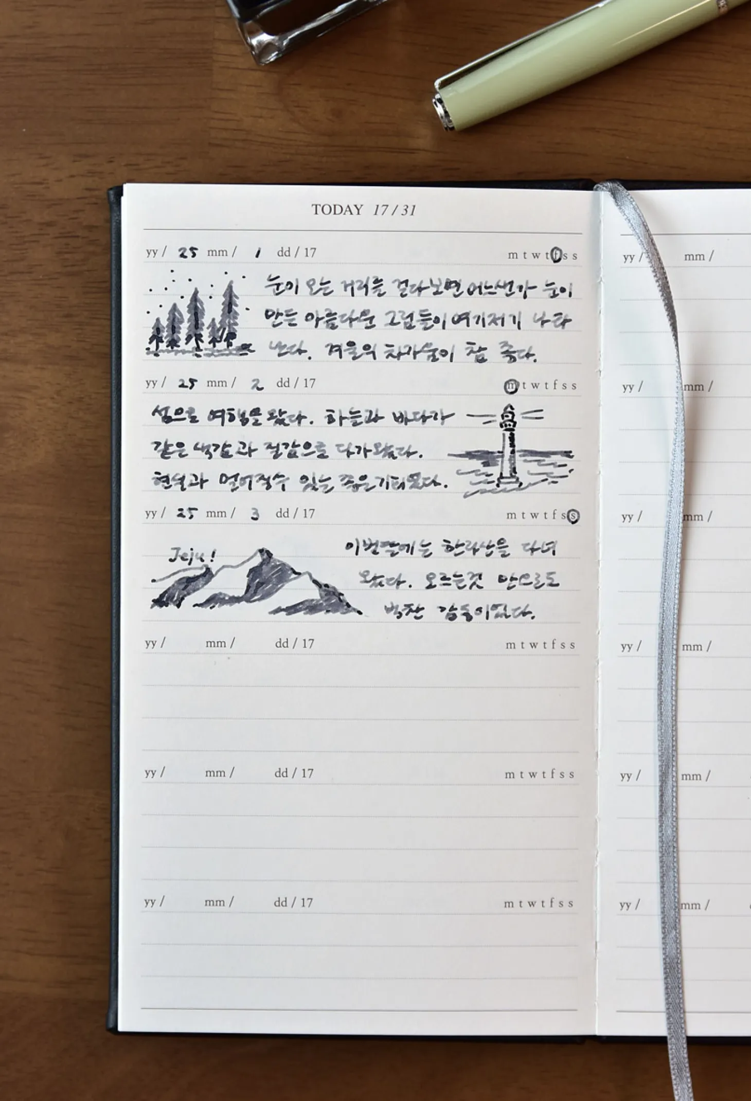 Mind Door Fountain Friendly Diary Journal