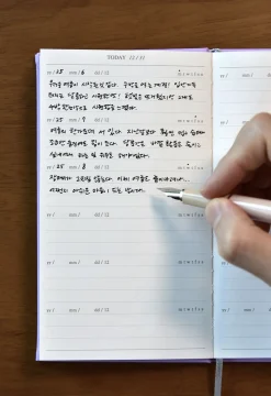 Mind Door Fountain Friendly Diary Journal