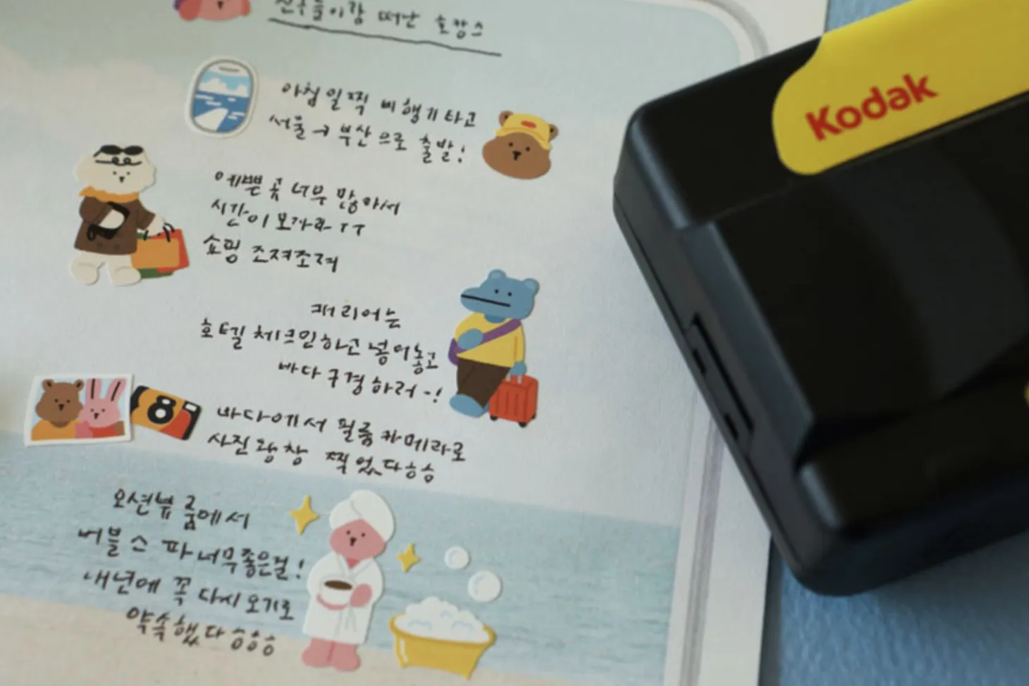 Mini Diary Removable Sticker v7