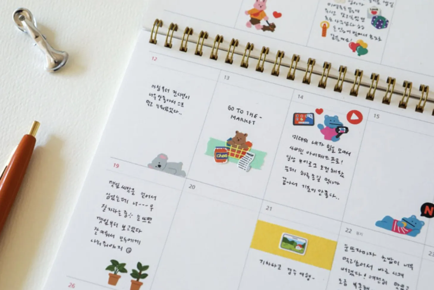 Mini Diary Removable Sticker v7