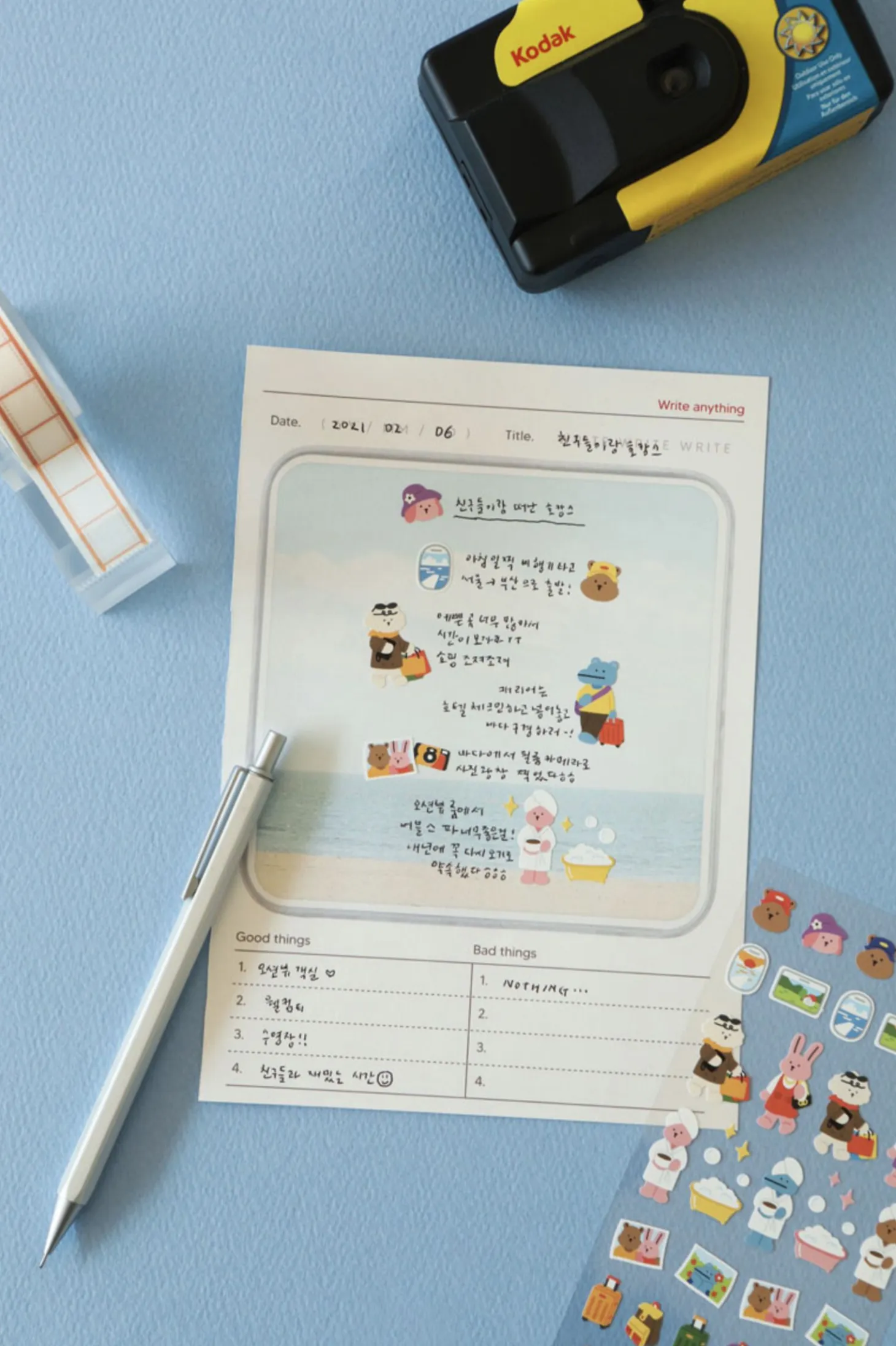 Mini Diary Removable Sticker v7