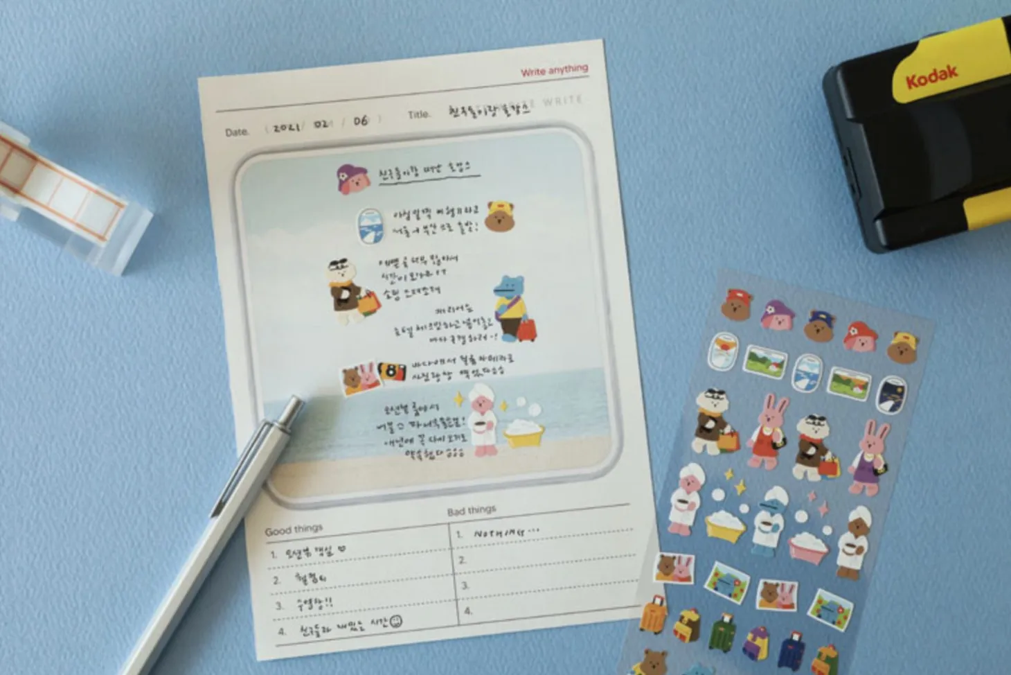 Mini Diary Removable Sticker v7