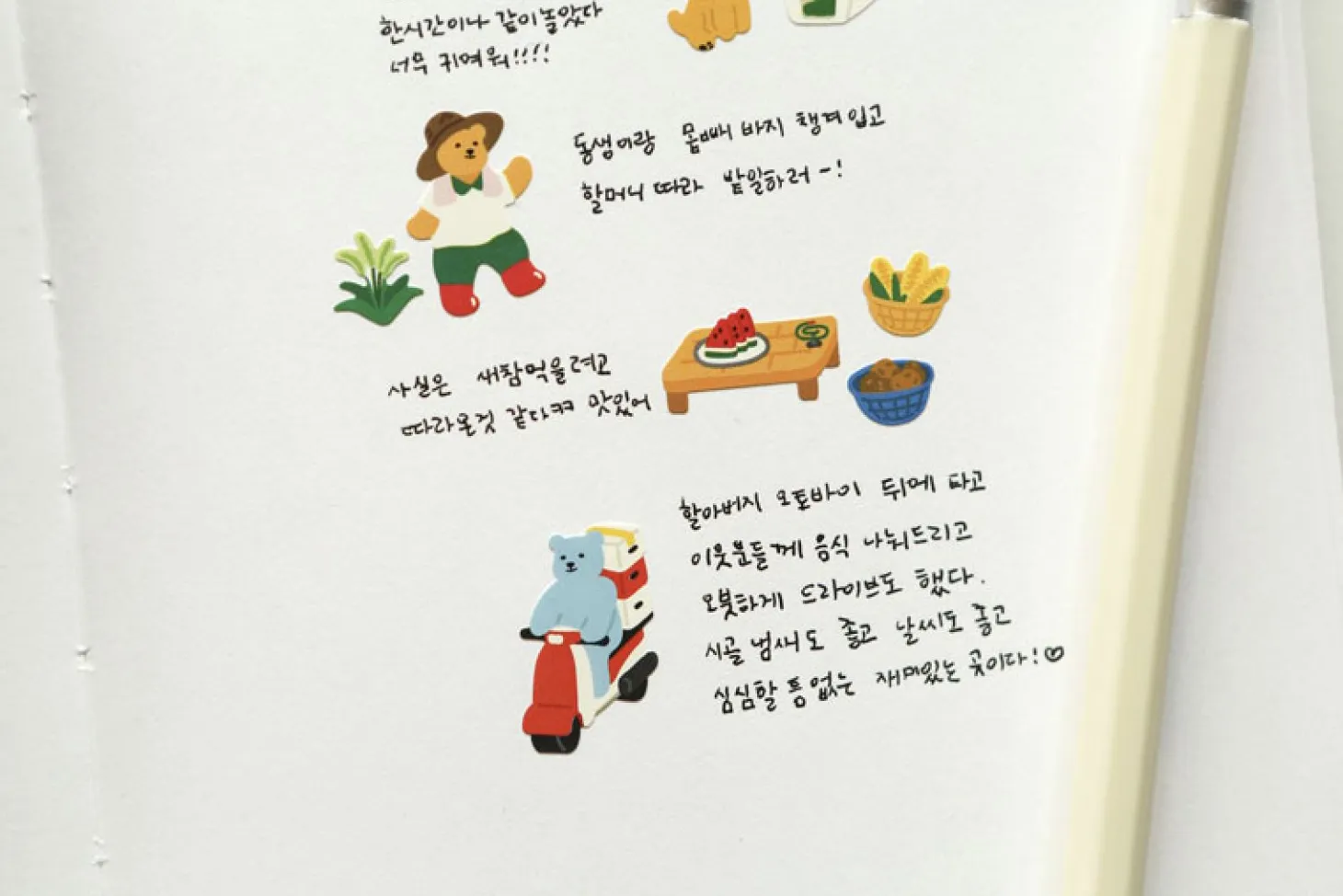 Mini Diary Removable Sticker v5