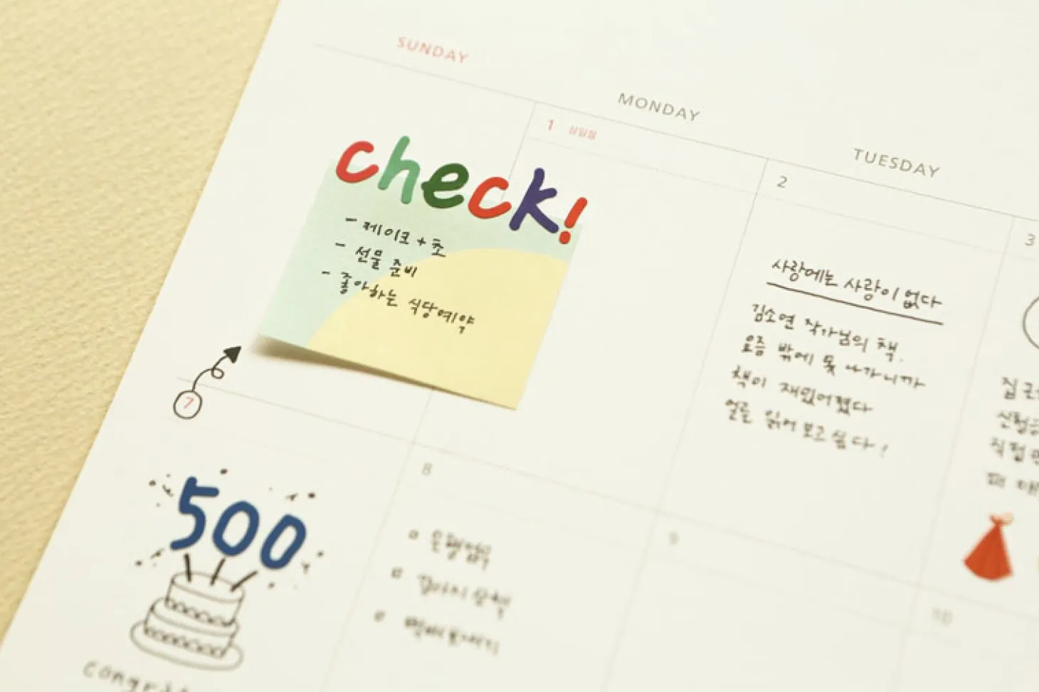 Mini Diary Removable Sticker v5
