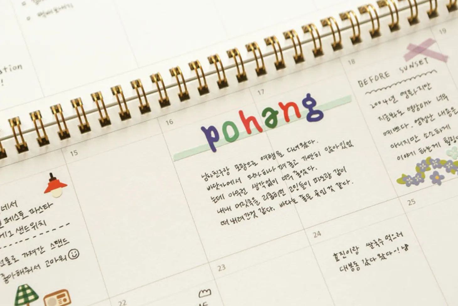 Mini Diary Removable Sticker v5