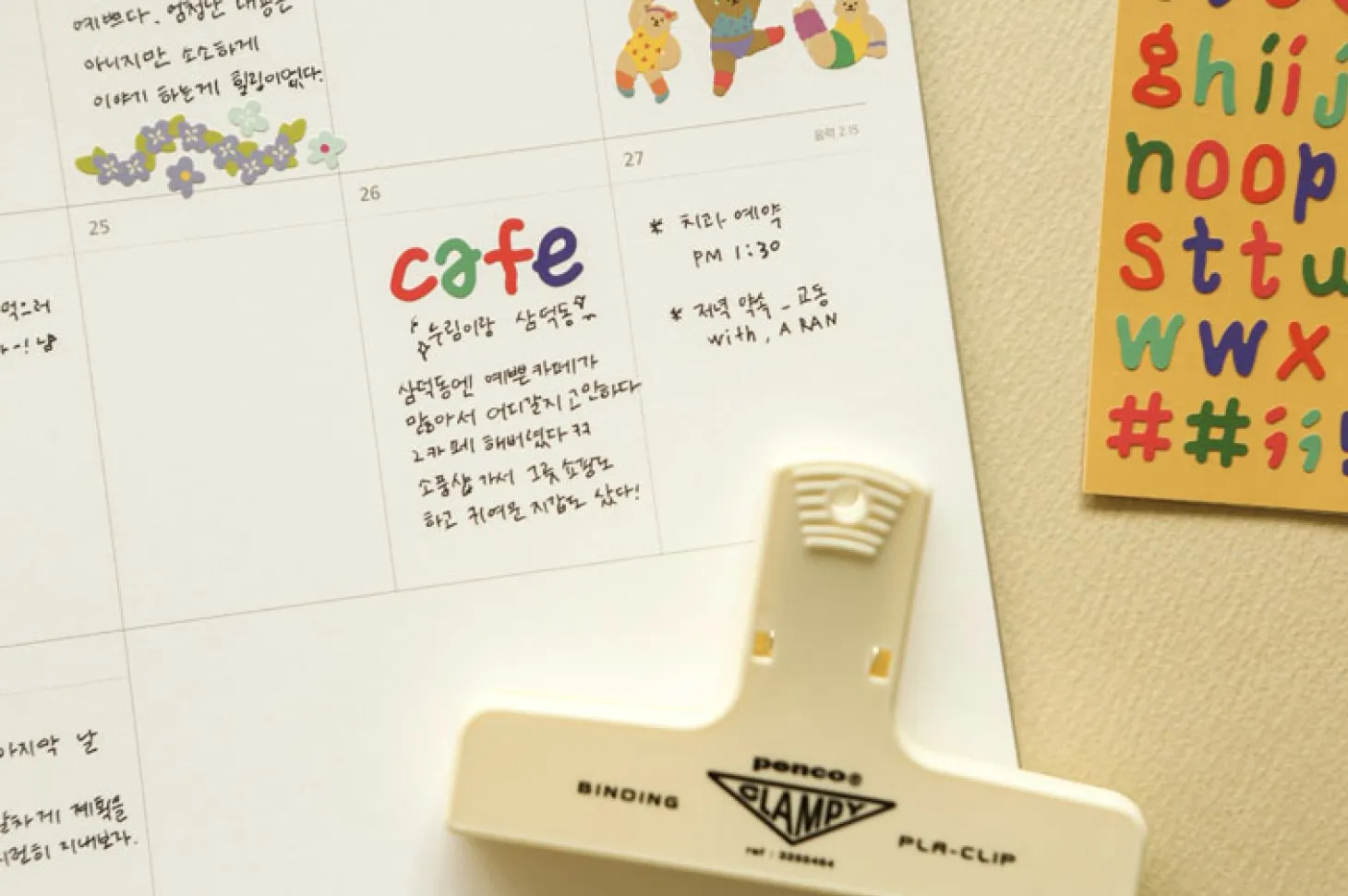 Mini Diary Removable Sticker v5