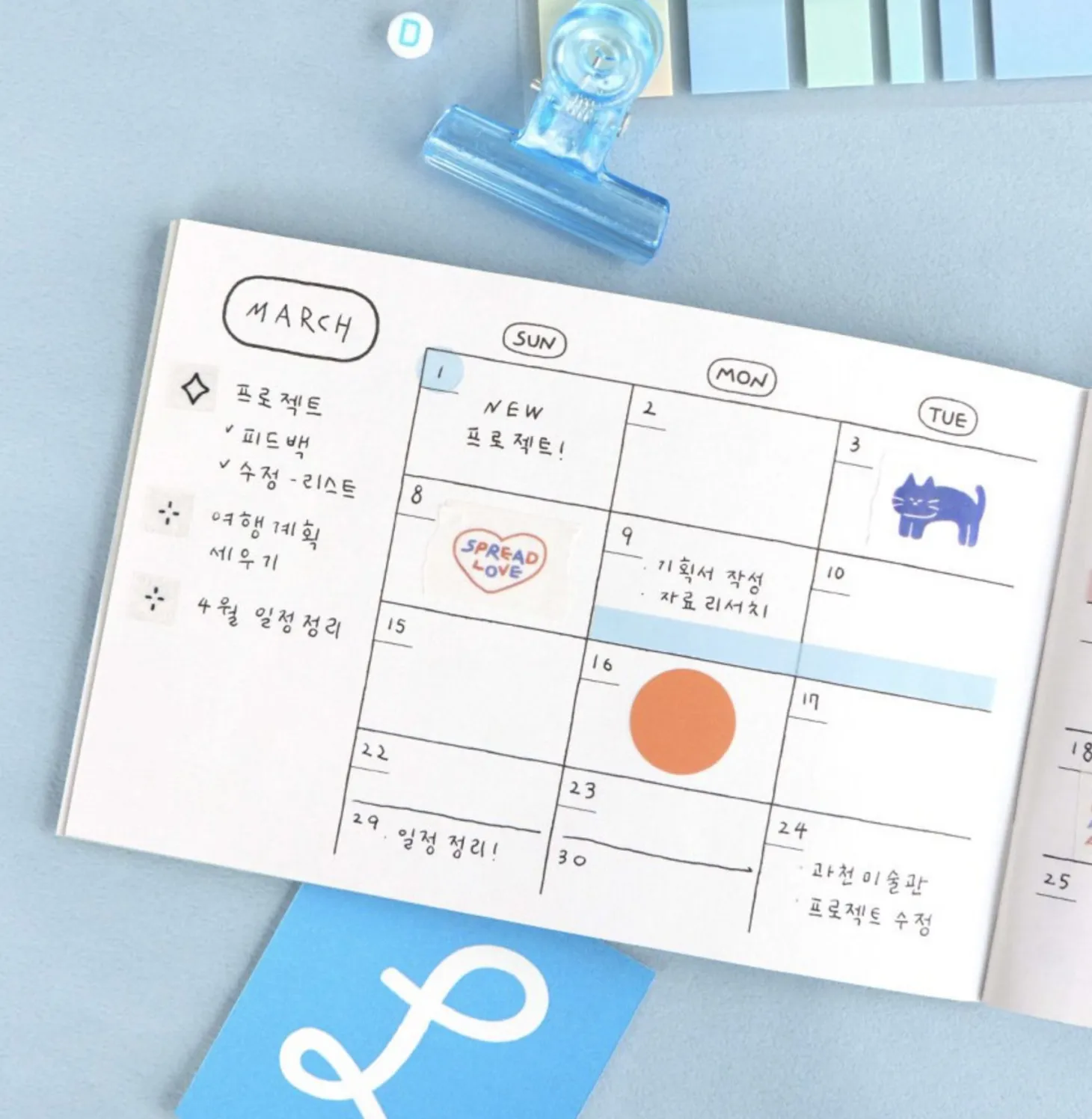 Mini Doodle Daily Planner