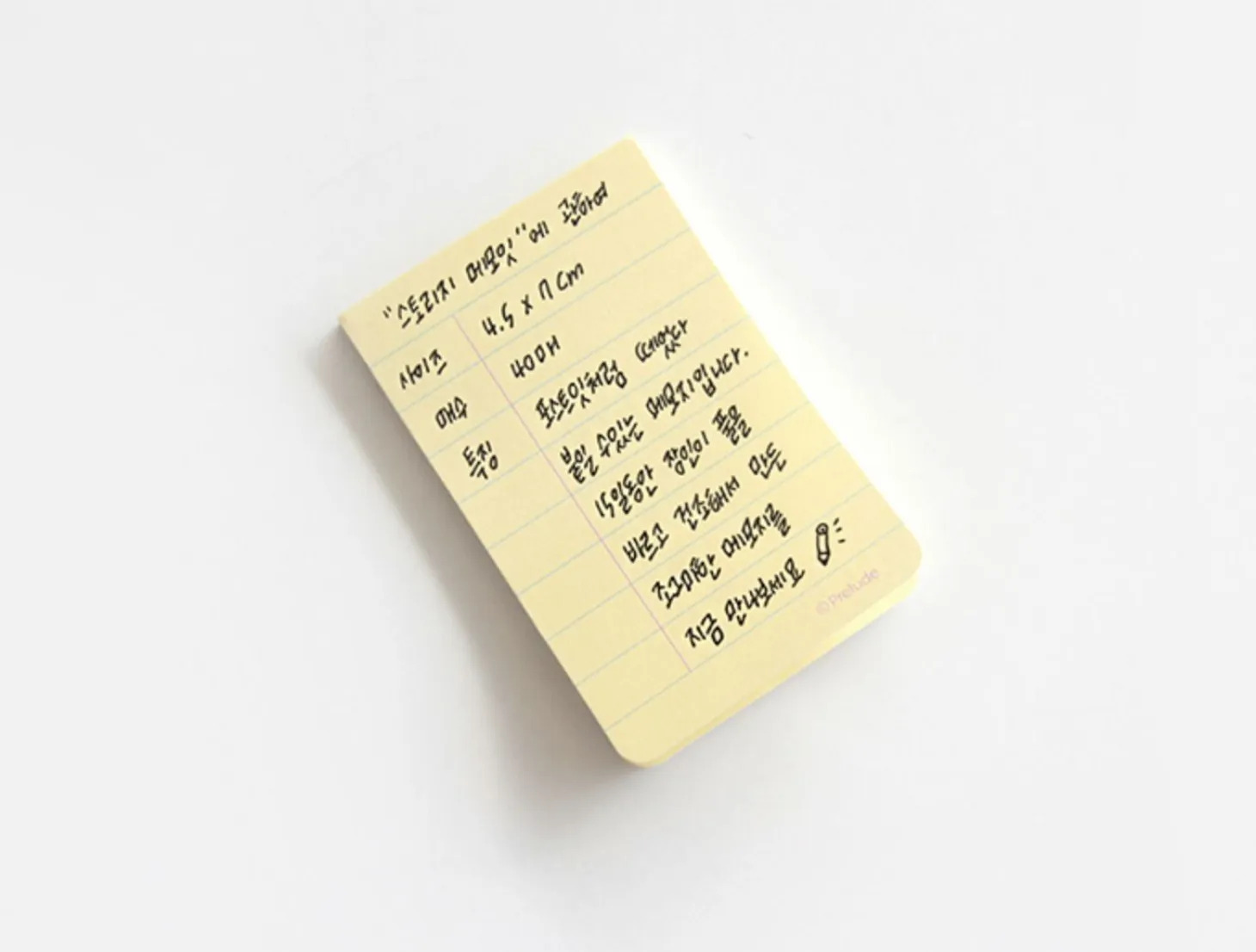 Mini Prelude Sticky Note