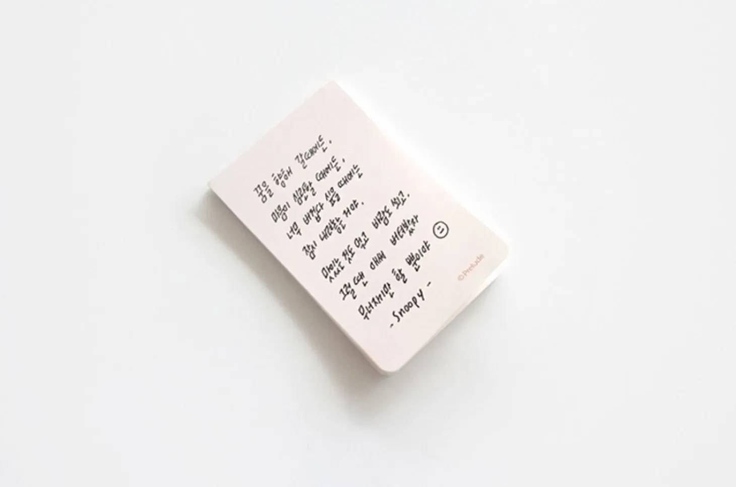 Mini Prelude Sticky Note