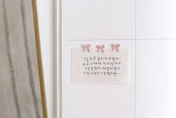 Mini Ribbon Deco Sticker