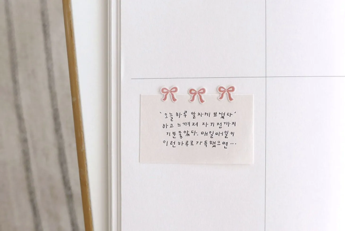 Mini Ribbon Deco Sticker