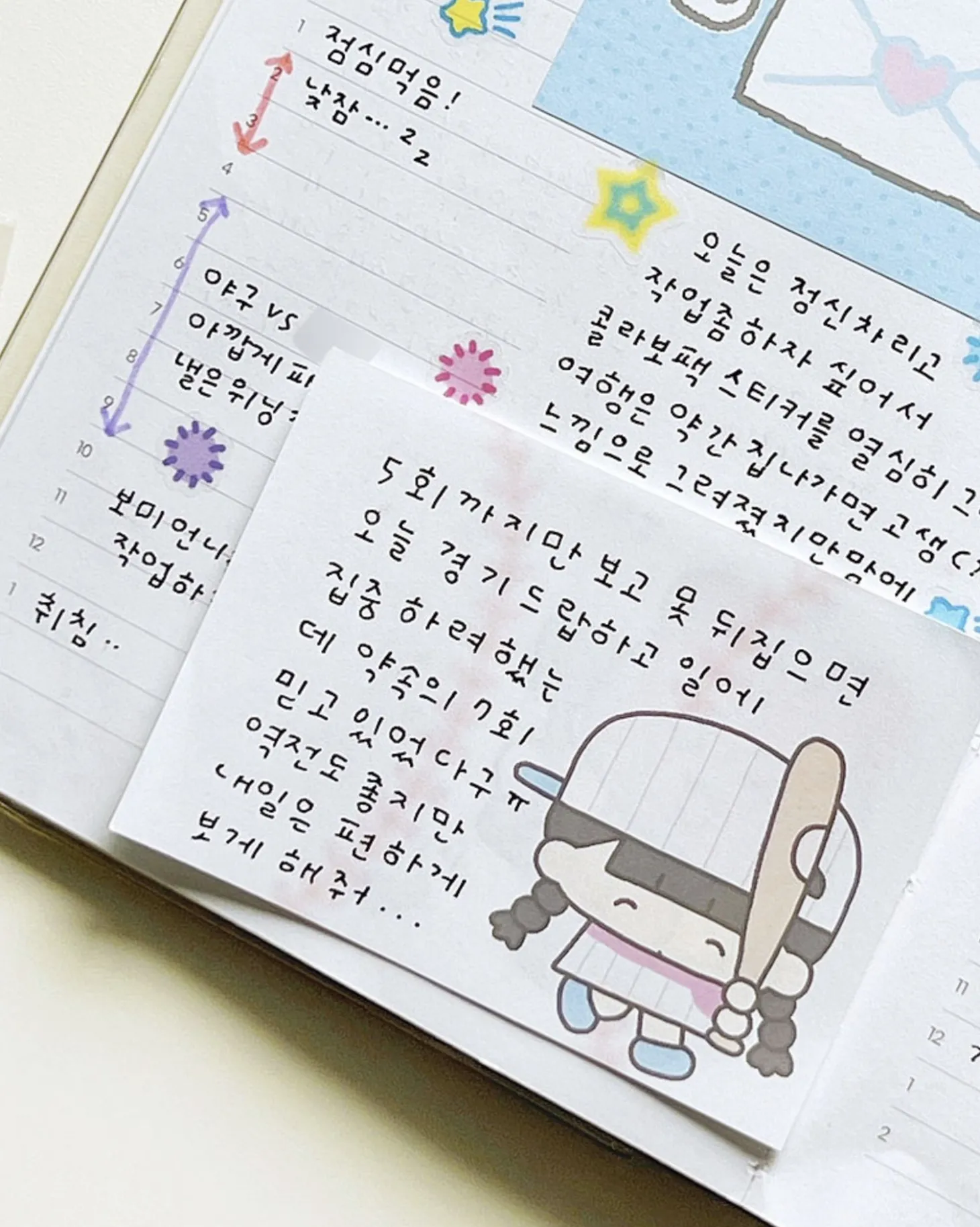 Mini RoomRoom Memo Pad v2