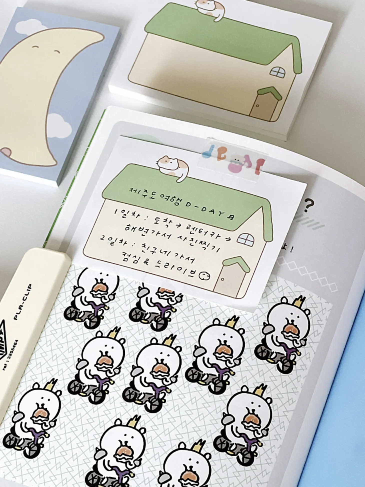 Mini RoomRoom Memo Pad v1