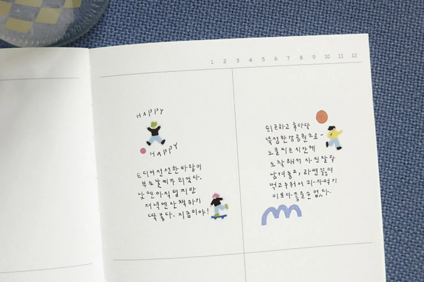Mini Yay! Deco Sticker