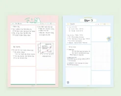 Monster School B5 Notepad