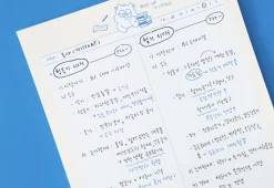 Monster School B5 Notepad