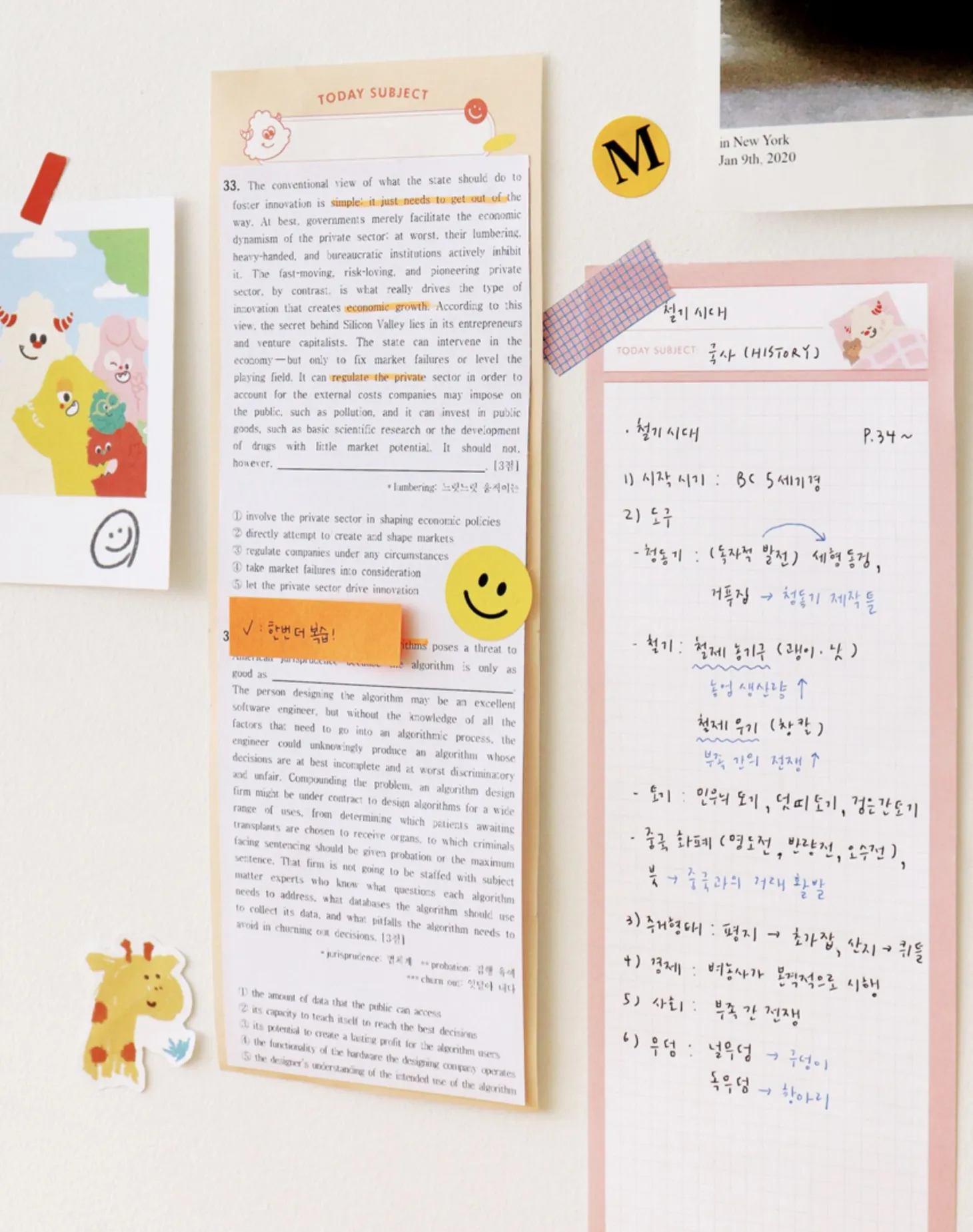 Monster School Half Notepad